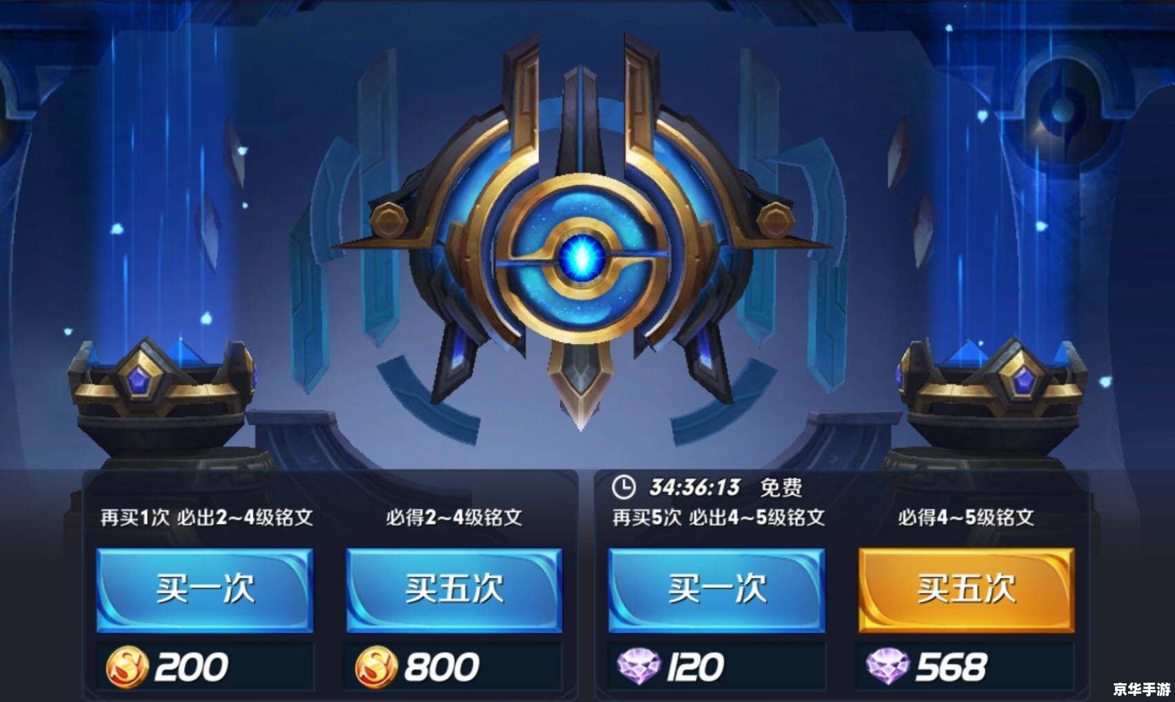 王者荣耀怎么玩 王者荣耀入门攻略:探秘游戏世界与英雄传奇 王者荣耀怎么玩 王者荣耀入门攻略:探秘游戏世界与英雄传奇