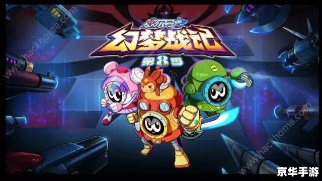 赛尔号夏伏兽:游戏中的策略与战斗体验 赛尔号夏伏兽:游戏中的策略与战斗体验