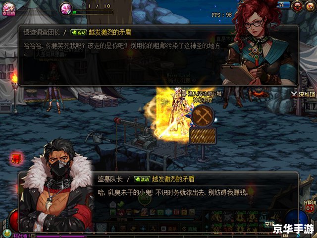 多万dnf DNF:探索多万世界的无尽冒险 多万dnf DNF:探索多万世界的无尽冒险