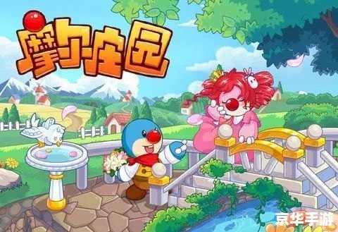 摩尔庄园精英任务:挑战、策略与探险的完美结合 摩尔庄园精英任务:挑战、策略与探险的完美结合