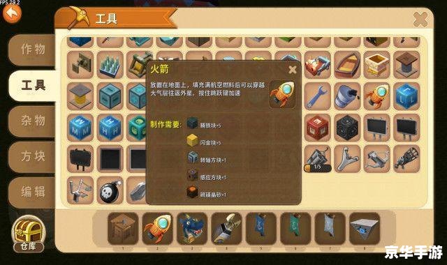 斗战神盒子:探索游戏世界的必备神器 斗战神盒子:探索游戏世界的必备神器
