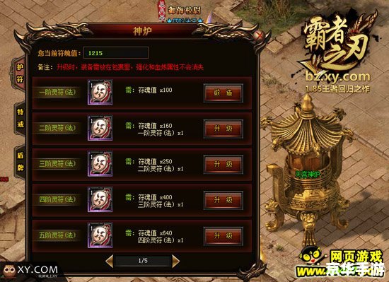 斗战神盒子:探索游戏世界的必备神器 斗战神盒子:探索游戏世界的必备神器