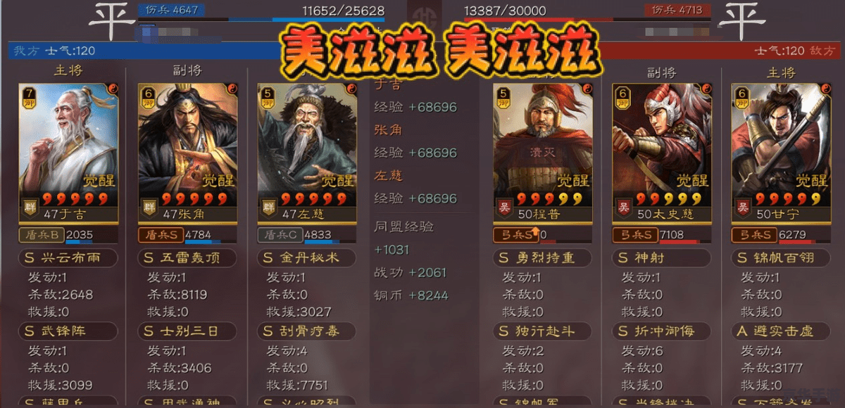 三国志12制造所怎么用 三国志12:制造所的使用与策略 三国志12制造所怎么用 三国志12:制造所的使用与策略