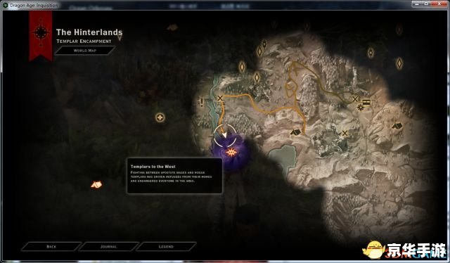 **龙腾世纪mod:探索、战斗与无尽冒险** **龙腾世纪mod:探索、战斗与无尽冒险**