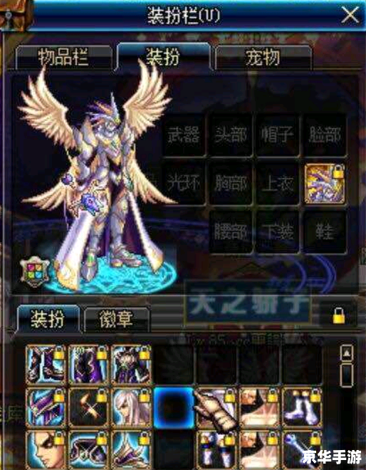 DNF紫色曲玉:游戏中的珍稀之宝 DNF紫色曲玉:游戏中的珍稀之宝