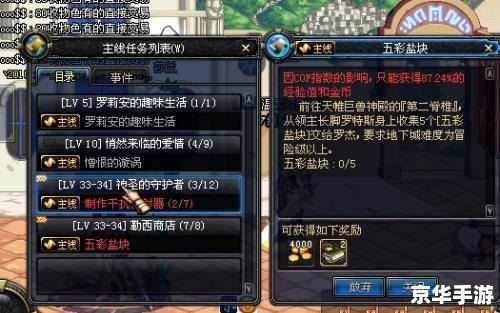 DNF紫色曲玉:游戏中的珍稀之宝 DNF紫色曲玉:游戏中的珍稀之宝