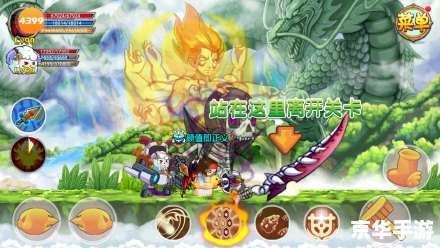 造梦西游3代码大全 造梦西游3:代码大全与游戏深度解析 造梦西游3代码大全 造梦西游3:代码大全与游戏深度解析