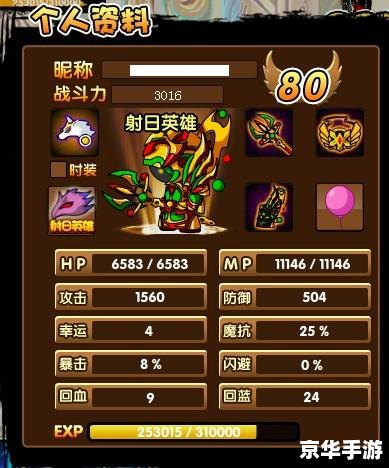 造梦西游3代码大全 造梦西游3:代码大全与游戏深度解析 造梦西游3代码大全 造梦西游3:代码大全与游戏深度解析