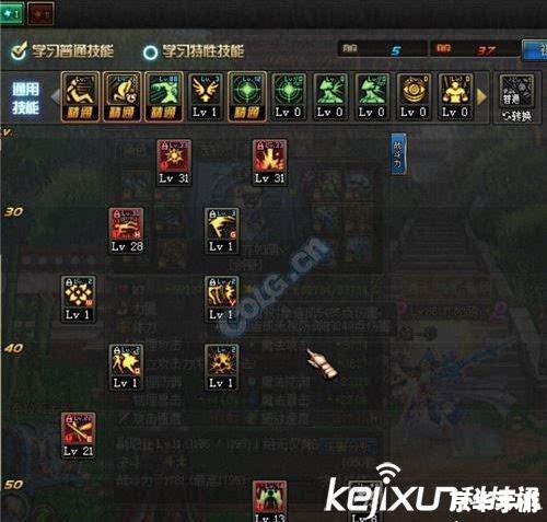 DNF连环斩:华丽连招与战斗艺术的完美结合 DNF连环斩:华丽连招与战斗艺术的完美结合