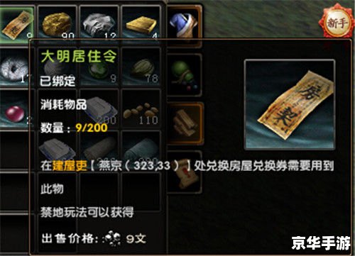 九阴真经刷兵录 【九阴真经】兵录系统详解：刷兵录、获取与提升