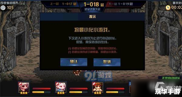 DNF绝望之塔99层攻略与心得分享 DNF绝望之塔99层攻略与心得分享