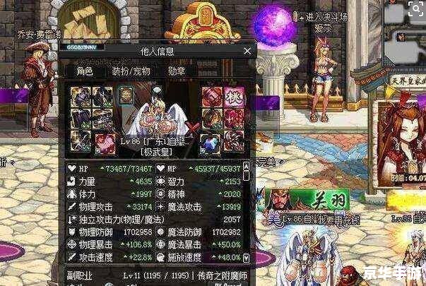 DNF龙神:探索、挑战与传奇 DNF龙神:探索、挑战与传奇