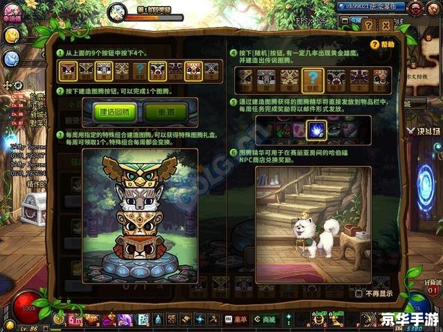 DNF龙神:探索、挑战与传奇 DNF龙神:探索、挑战与传奇
