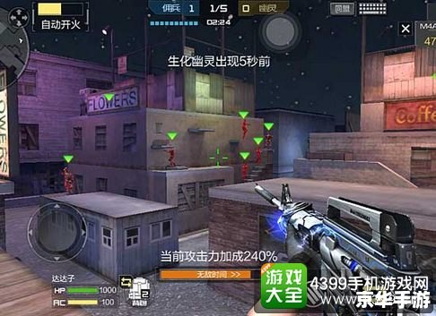 cf生化战场 穿越火线:生化战场——探索与挑战的新纪元 cf生化战场 穿越火线:生化战场——探索与挑战的新纪元