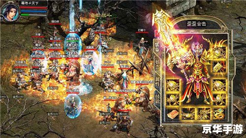 传奇1.85登录器:重温经典,探索无限游戏世界 传奇1.85登录器:重温经典,探索无限游戏世界
