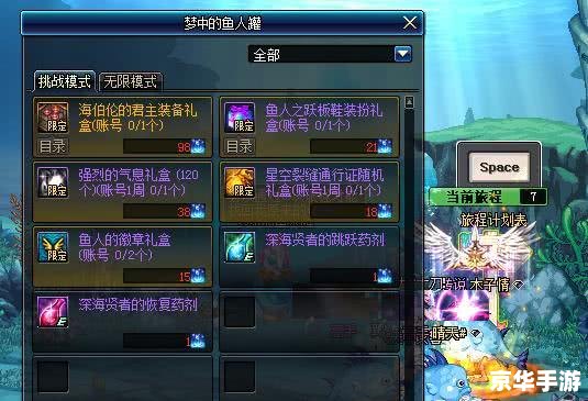DNF多玩盒子:探索、交流与游戏的全新体验 DNF多玩盒子:探索、交流与游戏的全新体验