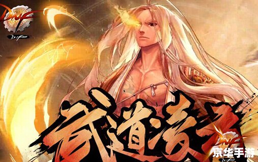 DNF多玩盒子:探索、交流与游戏的全新体验 DNF多玩盒子:探索、交流与游戏的全新体验