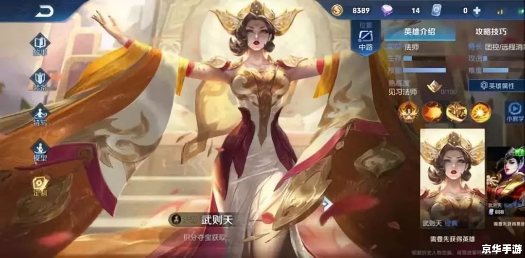 王者荣耀周年庆是什么时候 王者荣耀周年庆:回顾、期待与未来 王者荣耀周年庆是什么时候 王者荣耀周年庆:回顾、期待与未来