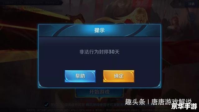 王者荣耀怎么当代练 王者荣耀代练业务探究 王者荣耀怎么当代练 王者荣耀代练业务探究
