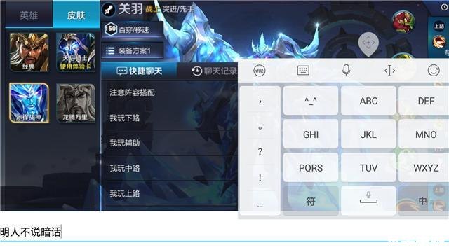 王者荣耀怎么当代练 王者荣耀代练业务探究