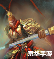 黄忠王者荣耀：老将战场的荣耀归来