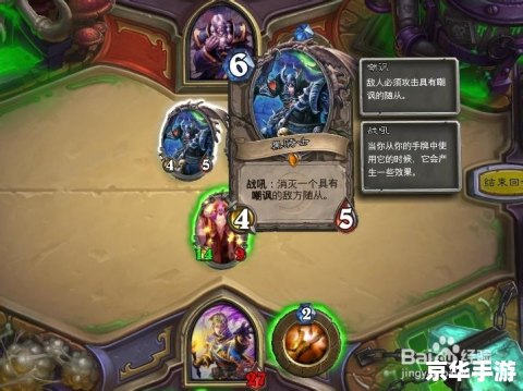 炉石传说 英雄模式 炉石传说英雄模式:挑战与策略的双重考验 炉石传说 英雄模式 炉石传说英雄模式:挑战与策略的双重考验