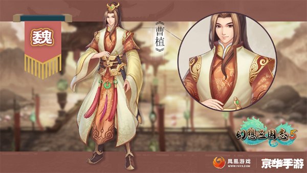 梦三国妖狐屠魔令:揭秘妖狐之力与屠魔之旅 梦三国妖狐屠魔令:揭秘妖狐之力与屠魔之旅