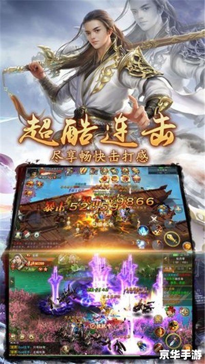 笑傲江湖online:探索江湖世界的无限魅力 笑傲江湖online:探索江湖世界的无限魅力