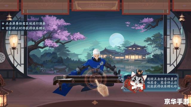 笑傲江湖online:探索江湖世界的无限魅力 笑傲江湖online:探索江湖世界的无限魅力