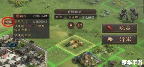 三国志战略版九游:深度解析游戏策略与战斗体系 三国志战略版九游:深度解析游戏策略与战斗体系