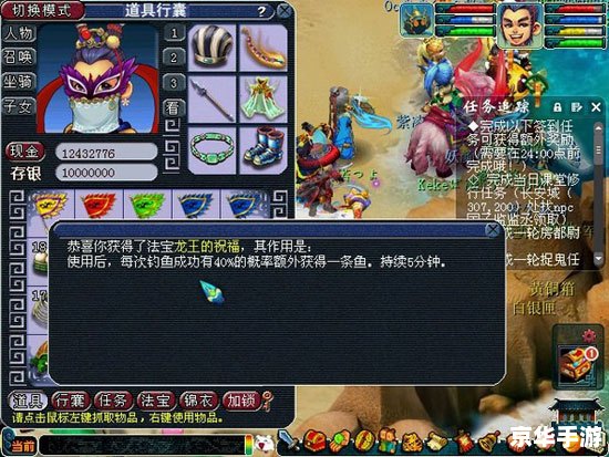 梦幻西游怎么钓鱼 梦幻西游钓鱼攻略 梦幻西游怎么钓鱼 梦幻西游钓鱼攻略