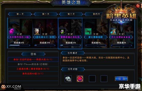 英雄萨姆3修改器:游戏体验与无限可能 英雄萨姆3修改器:游戏体验与无限可能
