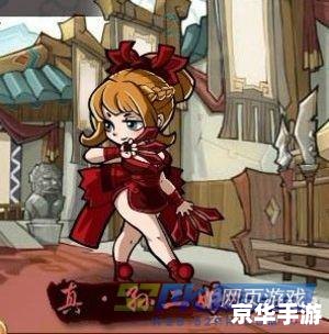 QQ水浒红武将攻略及深度解析 QQ水浒红武将攻略及深度解析