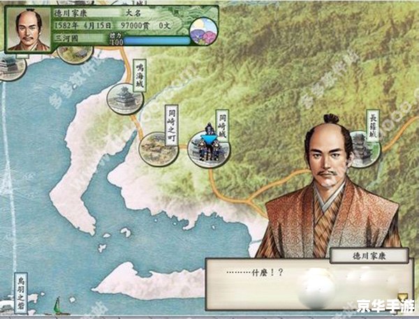 太阁立志传5存档：游戏魅力与策略解析
