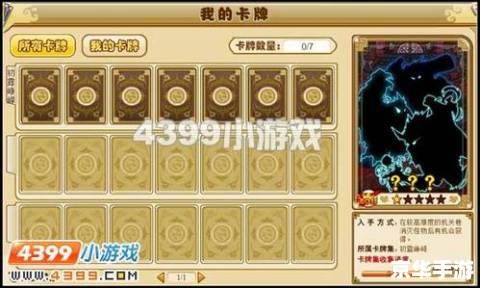 卡牌大师出牌顺序策略探讨 卡牌大师出牌顺序策略探讨