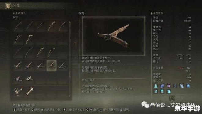 **艾尔登法环石剑钥匙:揭秘与探索** **艾尔登法环石剑钥匙:揭秘与探索**