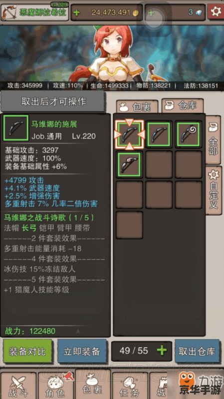 DNF单机版11.0:探索、挑战与无尽的冒险 DNF单机版11.0:探索、挑战与无尽的冒险