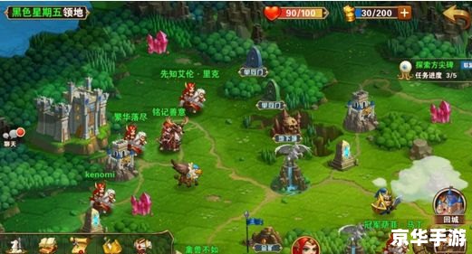 英雄无敌4修改器:探索游戏的无尽可能 英雄无敌4修改器:探索游戏的无尽可能
