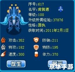 赛尔号肯佩德怎么打 赛尔号肯佩德打法攻略