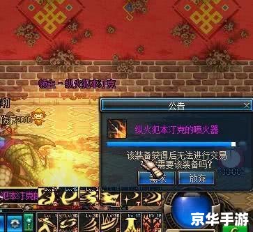 dnf纵火犯本汀克在哪 DNF纵火犯本汀克：揭秘其所在与战斗策略