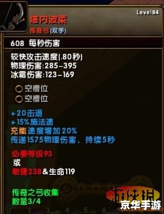 火炬之光 洗点 火炬之光:洗点策略与角色重塑的艺术 火炬之光 洗点 火炬之光:洗点策略与角色重塑的艺术