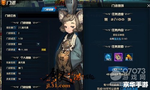 剑灵怎么加入门派 剑灵门派系统解析:如何加入、创建与享受门派福利 剑灵怎么加入门派 剑灵门派系统解析:如何加入、创建与享受门派福利