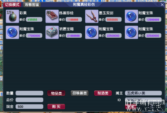 梦幻西游哪区人最多 梦幻西游热门区域揭秘:哪区人最多? 梦幻西游哪区人最多 梦幻西游热门区域揭秘:哪区人最多?