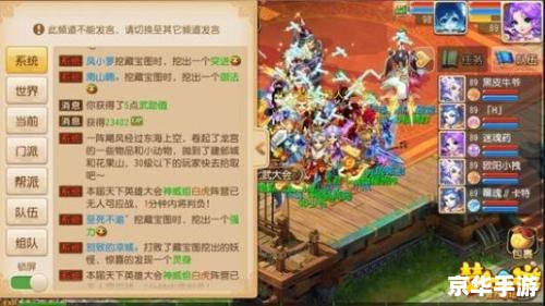 梦幻西游哪区人最多 梦幻西游热门区域揭秘:哪区人最多? 梦幻西游哪区人最多 梦幻西游热门区域揭秘:哪区人最多?