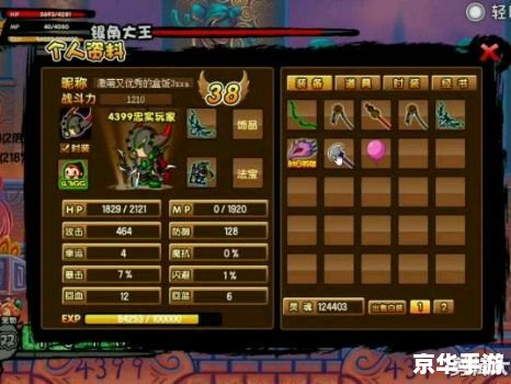 造梦西游3银角大王:角色深度解析与攻略 造梦西游3银角大王:角色深度解析与攻略