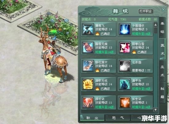 复仇烈焰出装策略:打造无敌战场统治者 复仇烈焰出装策略:打造无敌战场统治者