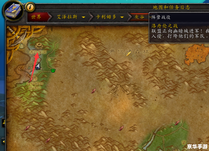 魔兽世界副本入口 魔兽世界：副本入口探秘