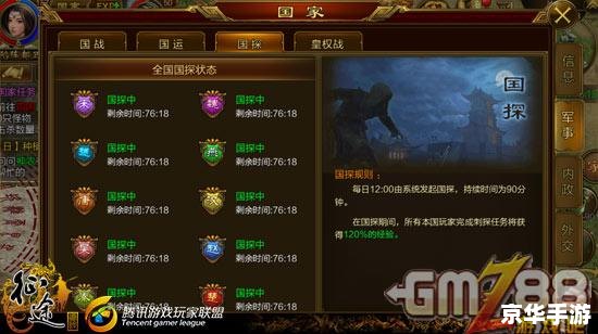 《征途2千军》:策略与勇气的较量 《征途2千军》:策略与勇气的较量