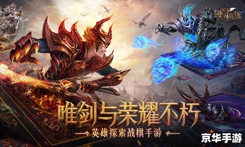 剑灵手游:探索奇幻世界,体验无尽冒险 剑灵手游:探索奇幻世界,体验无尽冒险