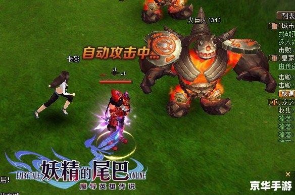 剑灵手游:探索奇幻世界,体验无尽冒险 剑灵手游:探索奇幻世界,体验无尽冒险